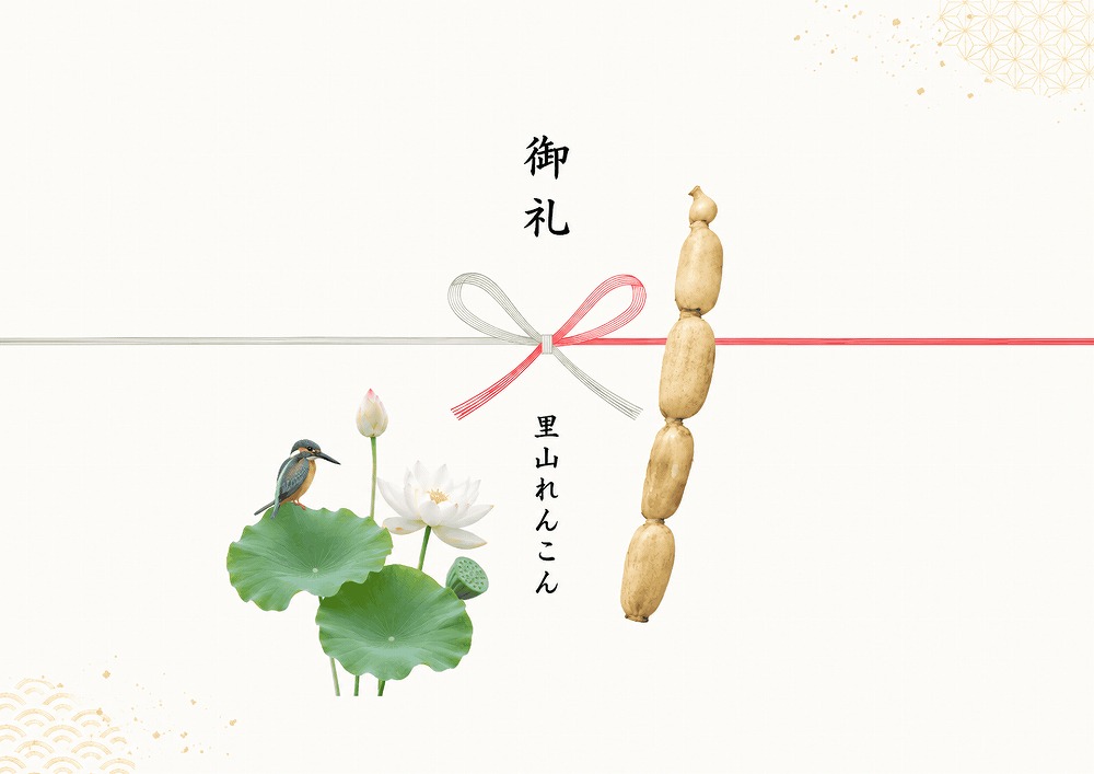 熨斗